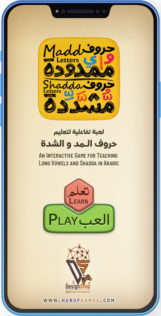 Duration and intensity 1 1