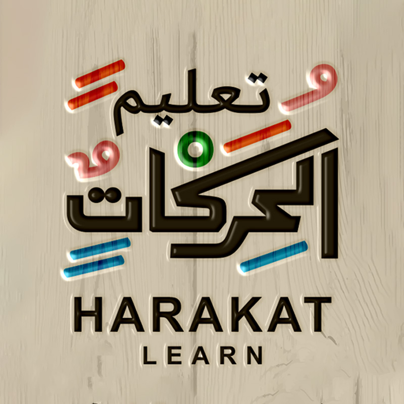 educational applications 5