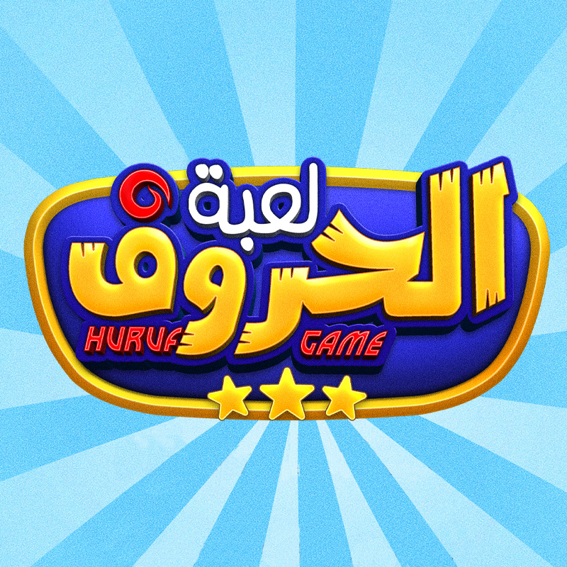 educational applications 6