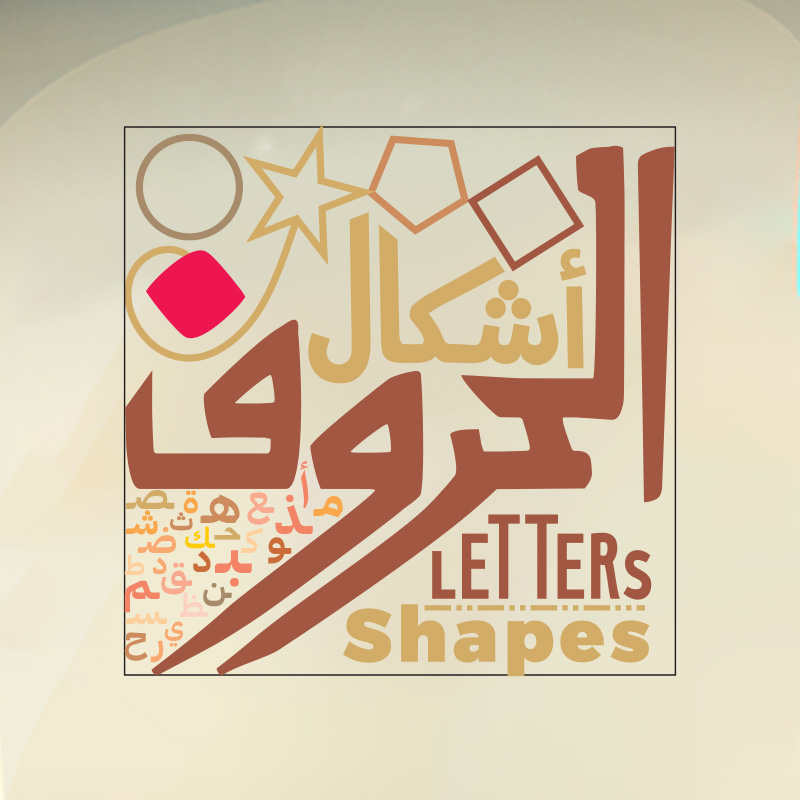 educational applications 8