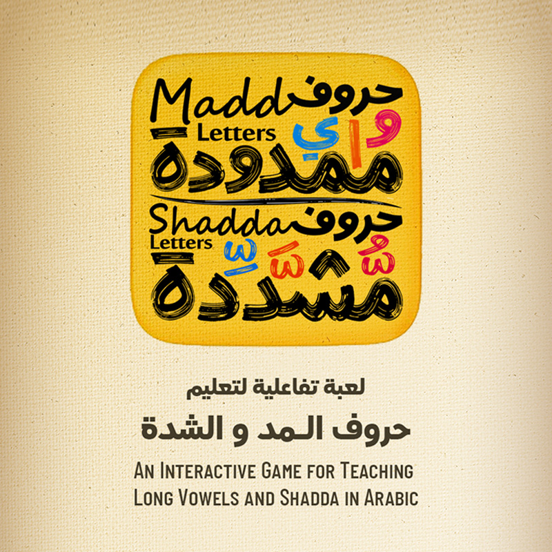 educational applications 9