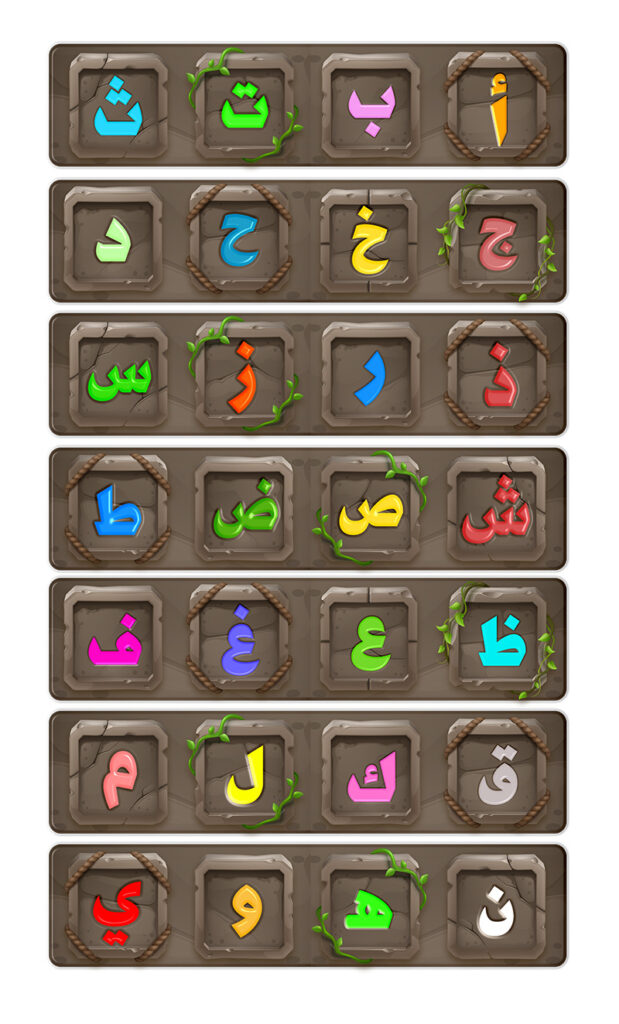 huruf teach 6